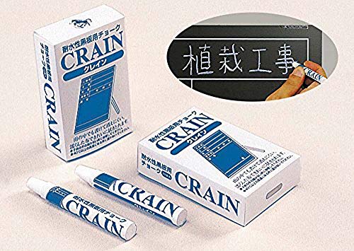 １０個のチョーク　1個から購入可能 10個のチョーク 1個から購入可能 ichihamabuhinshop_130901644